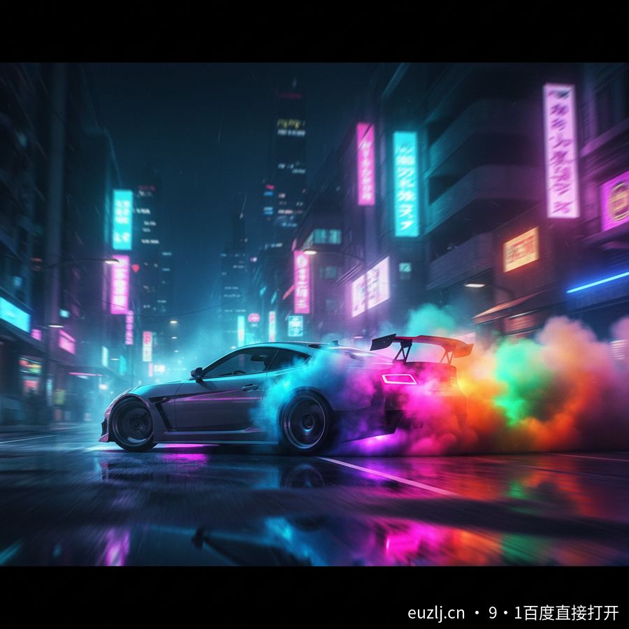 极地光带 · 在线浏览便捷访问